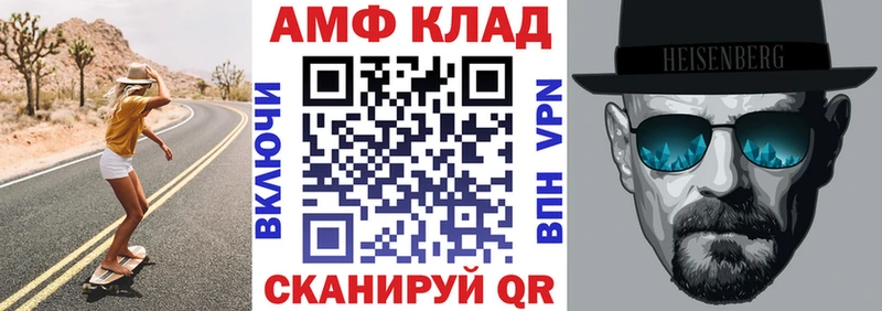 АМФЕТАМИН Premium Подпорожье