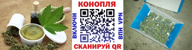 Печенье с ТГК конопля Купить закладки Подпорожье