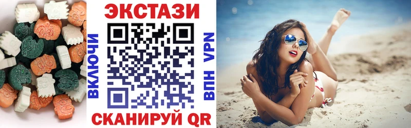 Купить закладки  Подпорожье  Ecstasy VHQ 