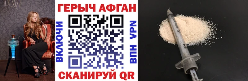 Купить закладки  Подпорожье  Героин белый 
