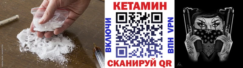 Купить  Подпорожье  КЕТАМИН ketamine 