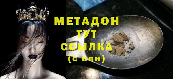 дурь Горняк