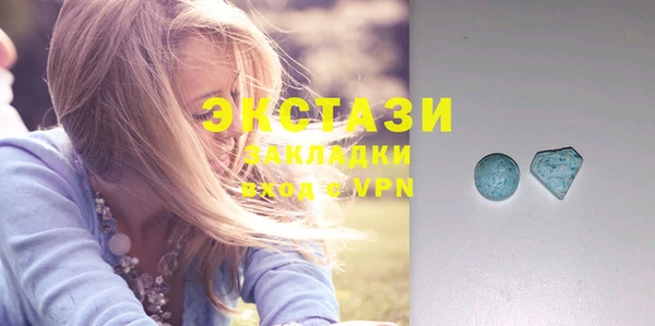хмурый Горно-Алтайск