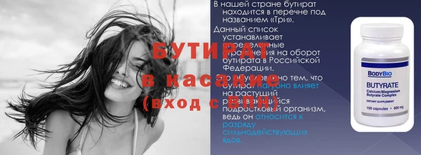 хмурый Горно-Алтайск
