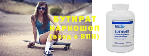 хмурый Горно-Алтайск
