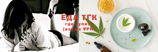 хмурый Горно-Алтайск