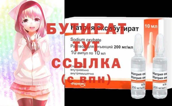 дурь Горняк