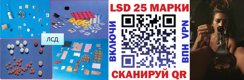 ЛСД экстази кислота  Купить закладки  Подпорожье 