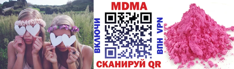 Купить где  Подпорожье  MDMA молли 
