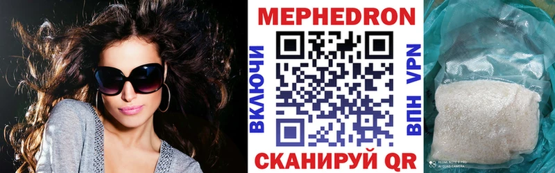 Меф  Подпорожье