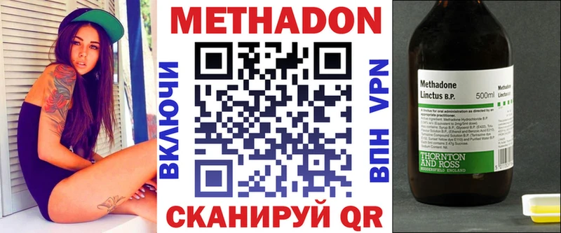 Купить закладки  Подпорожье  МЕТАДОН белоснежный 