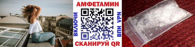 Метамфетамин Methamphetamine  Купить закладки  Подпорожье 