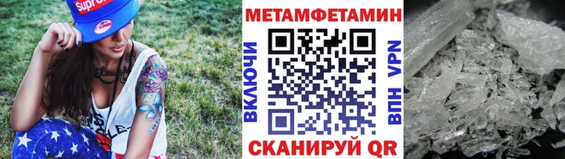 Первитин Декстрометамфетамин 99.9% Подпорожье
