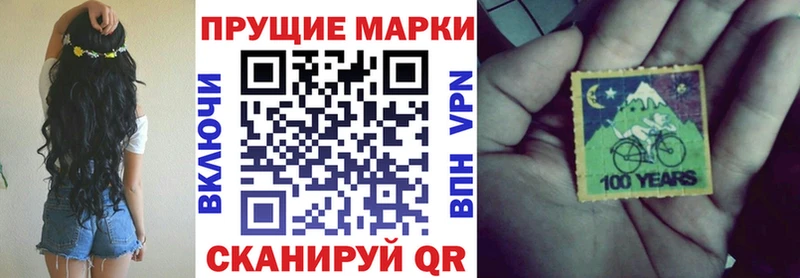 Купить закладки  Подпорожье  Марки N-bome 1,8мг 