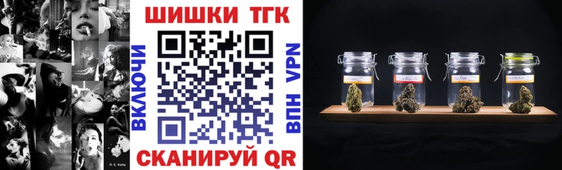 Бошки Шишки THC 21%  Купить  Подпорожье 